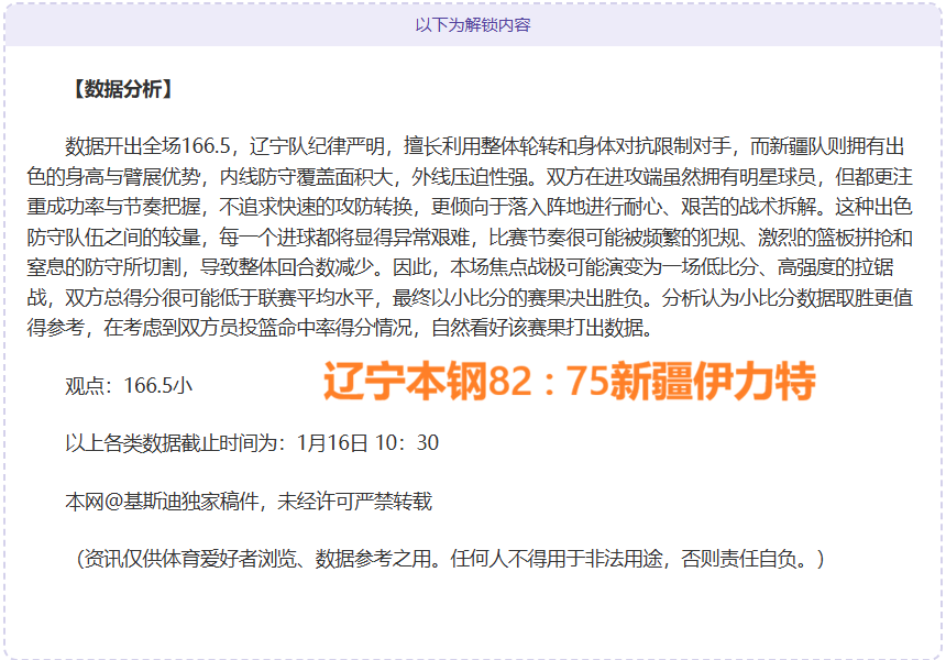 柯洁分享剃,头瞬间,感言,太阳城,太阳城娱乐,太阳城app,太阳城赌场