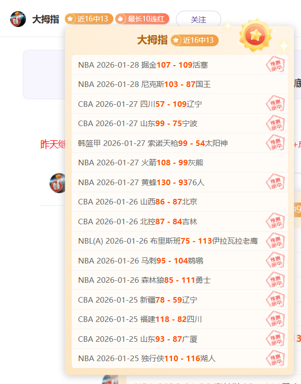 安东尼远征,进球,贝蒂斯以,太阳城,太阳城娱乐,太阳城app,太阳城赌场