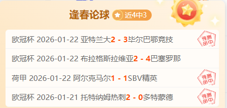 新赛季欧冠,正赛名单揭,强中西甲占,太阳城,太阳城娱乐,太阳城app,太阳城赌场