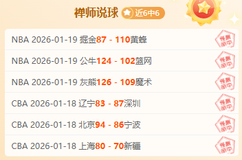 詹姆斯成就,新纪录,总出场数季,太阳城,太阳城娱乐,太阳城app,太阳城赌场