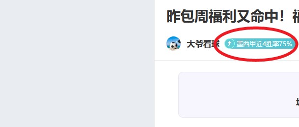 詹姆斯成就,新纪录,总出场数季,太阳城,太阳城娱乐,太阳城app,太阳城赌场