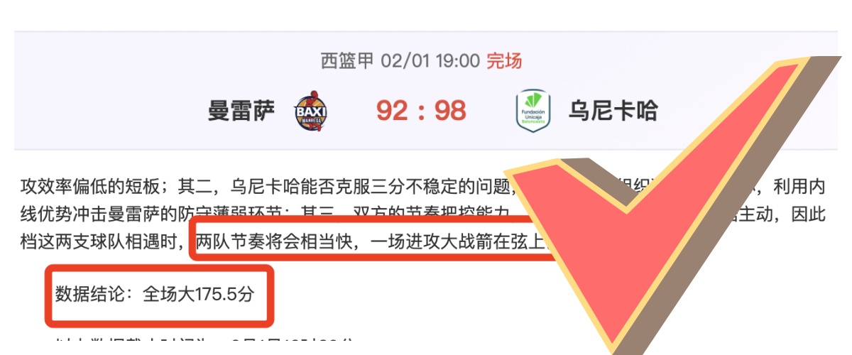 欧国联,决赛豪华阵,头牌姆巴佩,太阳城,太阳城娱乐,太阳城app,太阳城赌场