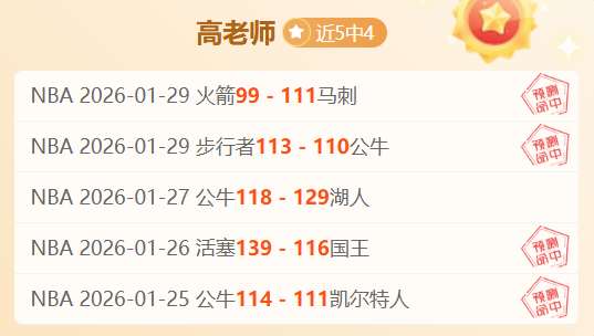 马拉松大乐,透专家推荐,期号,太阳城,太阳城娱乐,太阳城app,太阳城赌场