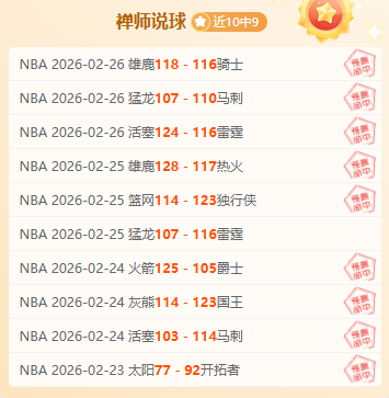 深度解析,揭秘赛果与,得分细节,太阳城,太阳城娱乐,太阳城app,太阳城赌场