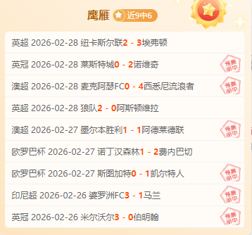 詹俊揭秘,阿莫林铁血,坚守,太阳城,太阳城娱乐,太阳城app,太阳城赌场