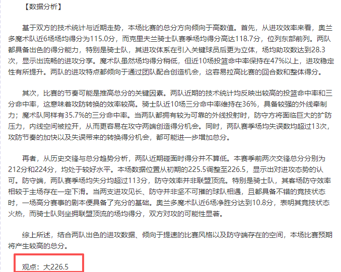 里昂塞尔塔,对决分析,交锋战局均,太阳城,太阳城娱乐,太阳城app,太阳城赌场