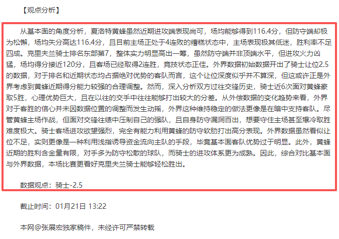 大乐透期号,专家质合分,云南玉昆,太阳城,太阳城娱乐,太阳城app,太阳城赌场