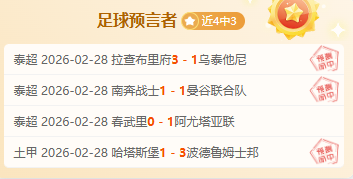 埃及足球之,魂萨拉赫,荣耀同行,太阳城,太阳城娱乐,太阳城app,太阳城赌场