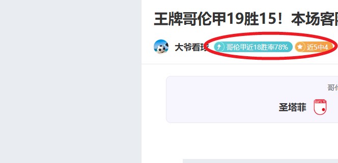 埃及足球之,魂萨拉赫,荣耀同行,太阳城,太阳城娱乐,太阳城app,太阳城赌场