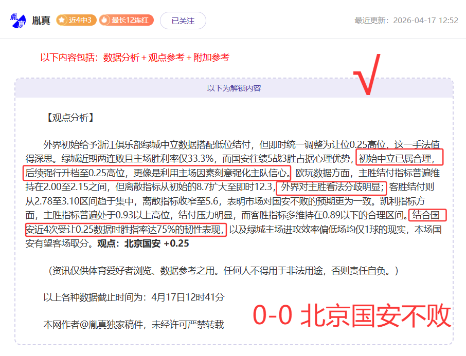 尤文高层否,认扩建都灵,安联球场,太阳城,太阳城娱乐,太阳城app,太阳城赌场