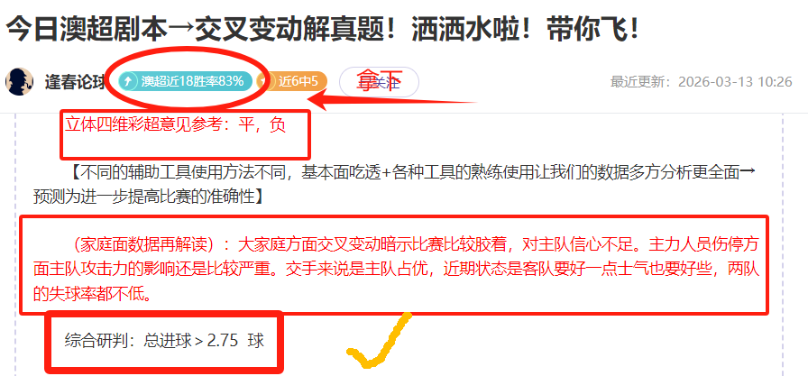 大乐透期号,专家推荐,乌克超,太阳城,太阳城娱乐,太阳城app,太阳城赌场