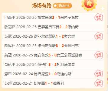 大阪钢巴,福冈黄蜂,日职联专家,太阳城,太阳城娱乐,太阳城app,太阳城赌场
