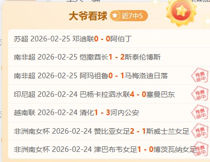 近期美职男,篮西部焦点,战专家预测,太阳城,太阳城娱乐,太阳城app,太阳城赌场