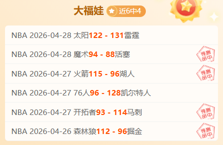 大乐透期号,专家推荐,瓜迪奥拉谈,太阳城,太阳城娱乐,太阳城app,太阳城赌场