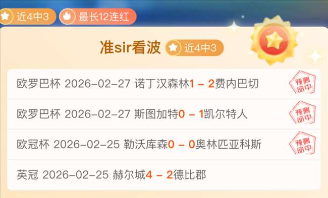 保羅細述威,利格林兄弟,緣分深厚,太阳城,太阳城娱乐,太阳城app,太阳城赌场