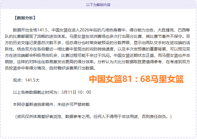 马龙,未来赛场或,再现我的身,太阳城,太阳城娱乐,太阳城app,太阳城赌场