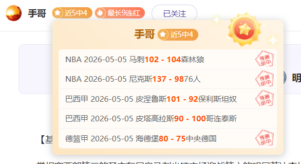 明日之躯马,修里拉德加,出演神秘角,太阳城,太阳城娱乐,太阳城app,太阳城赌场