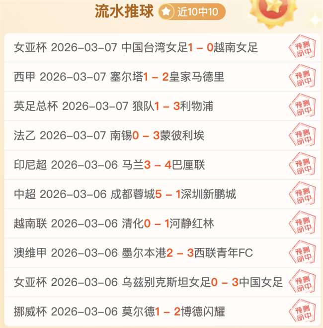 专家分析,大乐透期号,胜率预测,太阳城,太阳城娱乐,太阳城app,太阳城赌场