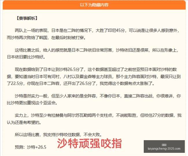 鹭岛创业巅,峰对决,厦门火炬营,太阳城,太阳城娱乐,太阳城app,太阳城赌场