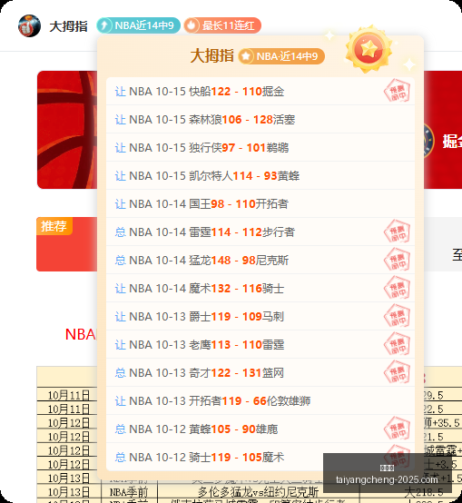 拉塞尔机场,现身后首站,康桥基地训,太阳城,太阳城娱乐,太阳城app,太阳城赌场