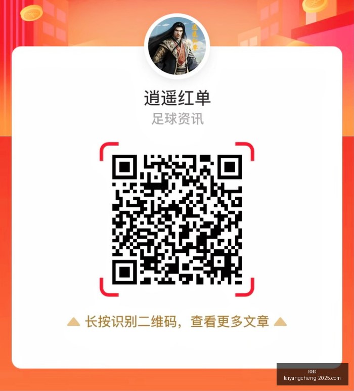 英雄联盟,全球总决赛,剑指卫冕,太阳城,太阳城娱乐,太阳城app,太阳城赌场