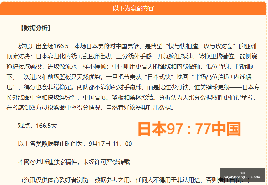 小米电竞新,品引领潮流,专业性能备,太阳城,太阳城娱乐,太阳城app,太阳城赌场