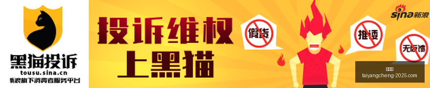 洲际杯焦点,古德温,分独木难支,太阳城,太阳城娱乐,太阳城app,太阳城赌场