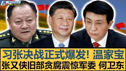 大连昔日球王转战武汉，汪晋贤能否重振过人风采？