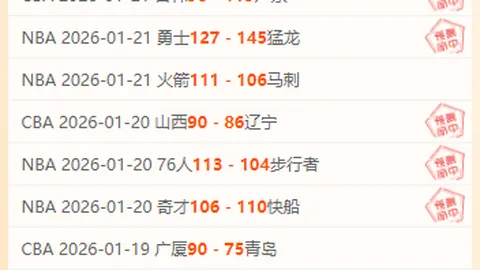 “切尔西官方宣布：昆达与埃苏戈联手加盟，转会费达7440万欧元”