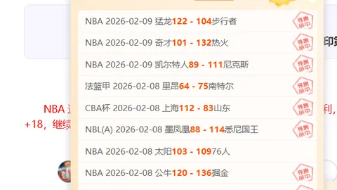 歐洲杯死亡之組賽程揭曉