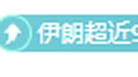 切尔西重磅改革！计划裁减8位高薪球员，紧急引进锋线球员为首要任务。