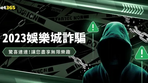 巴耶尔萨联主场火力全开，力争全胜盛宴夺三分！