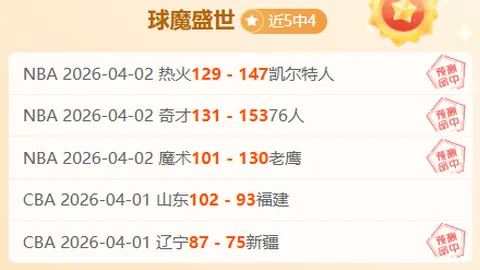 巴萨18场不败，弗里克追平哈维历史纪录