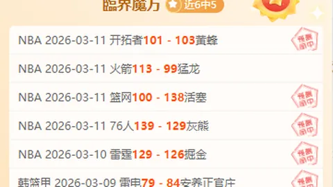 “全运会成年组乒乓球资格赛混双：袁励岑王艺迪击败宋卓衡金梦妍”