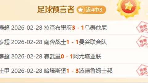 埃及足球之魂萨拉赫，荣耀同行：埃及王者，独步天下，足协携手共铸传奇！