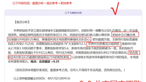 尤文高层否认扩建都灵安联球场，计划升级新一代球场