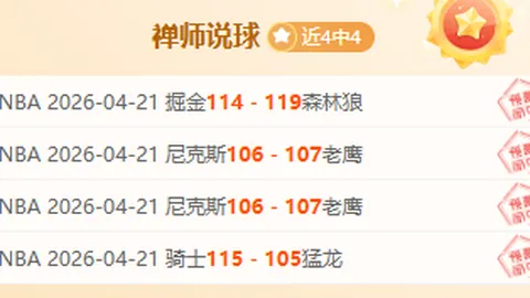 少女前线2商城更新：往期活动奖励涂装及期号专家推荐