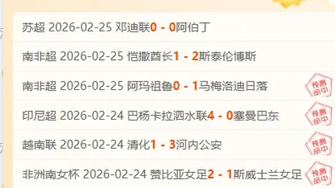 近期美职男篮西部焦点战专家预测大乐透期号质合分析与前区十码推