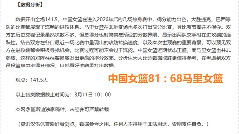 “马龙：未来赛场或再现我的身影——九派新闻”